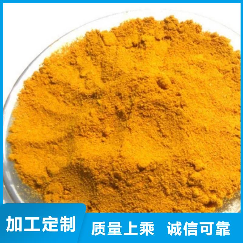 工业聚合氯化铝PAC厂家现货