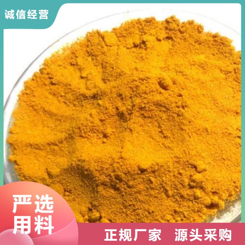 【聚合氯化铝】乙酸钠碳源厂家实力大