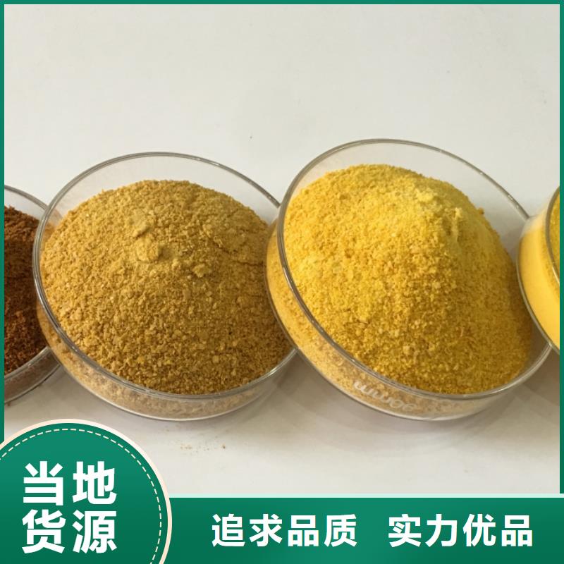 聚合氯化铝聚丙烯酰胺厂家经验丰富