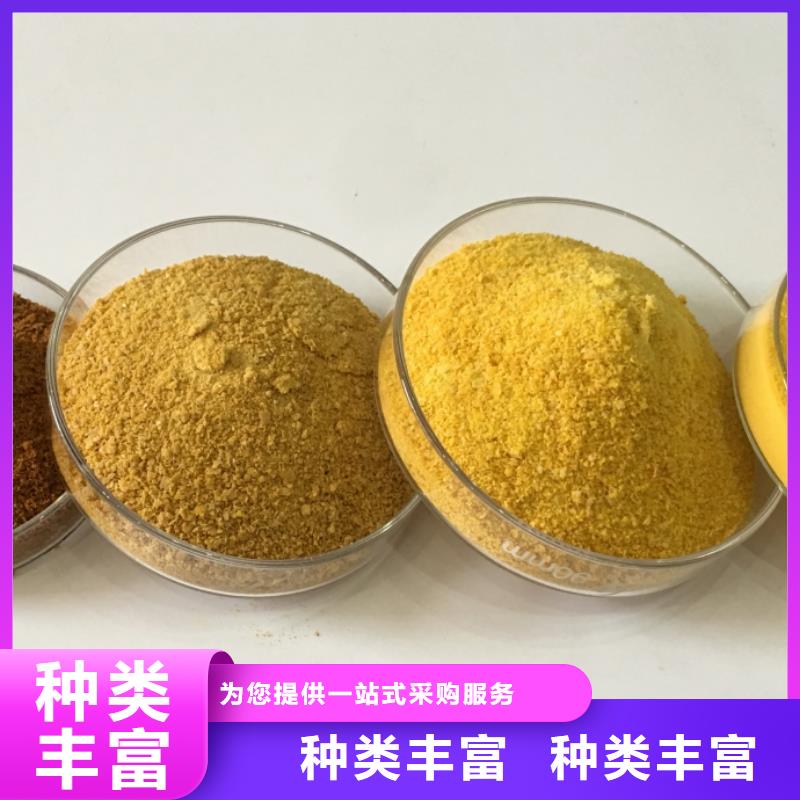 聚合氯化铝液体生产基地