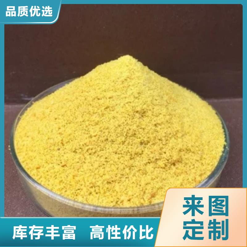 聚合氯化铝液体厂家