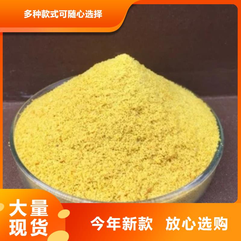 【聚合氯化铝聚合氯化铝厂家质检严格放心品质】