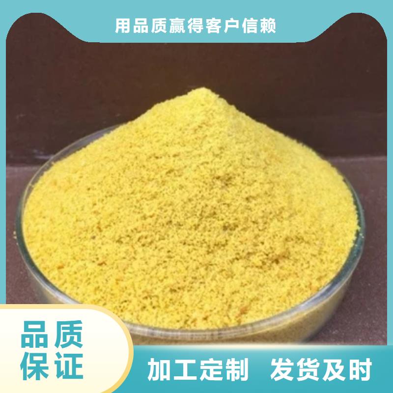 液体PAC生产