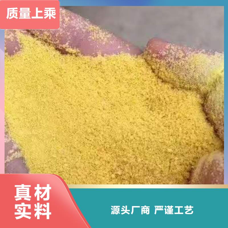 PAC出厂价格