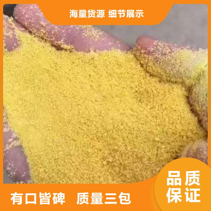 絮凝剂生产厂家