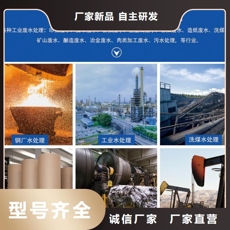 聚合氯化铝【工业葡萄糖厂家】拥有核心技术优势