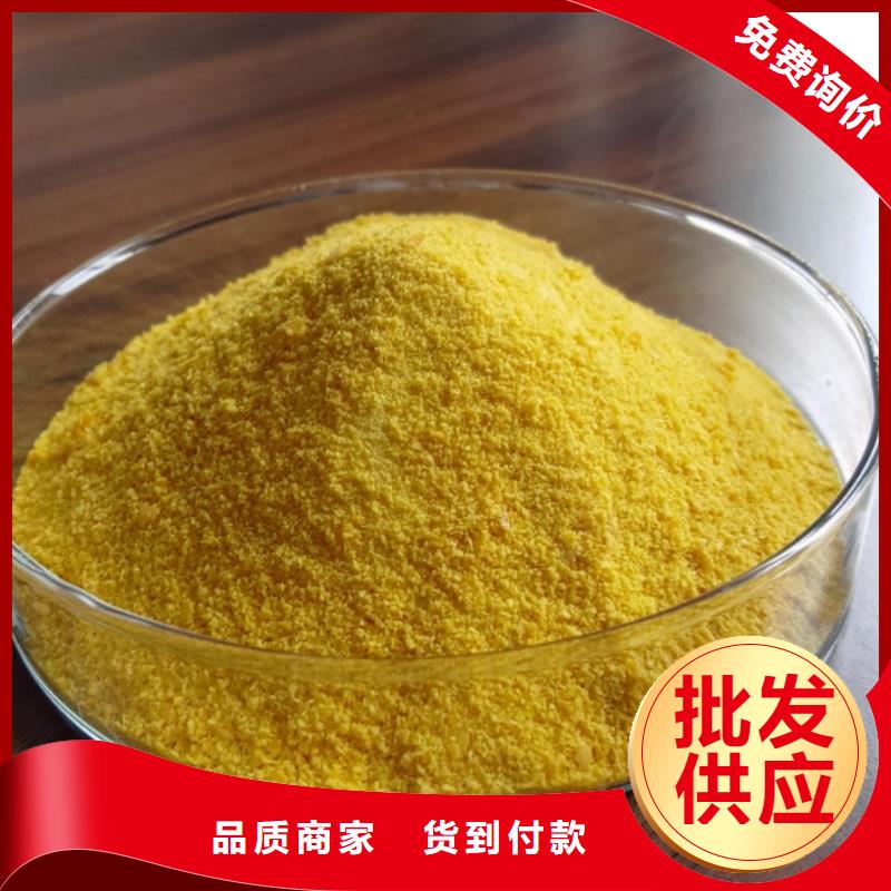 聚合氯化铝实体大厂
