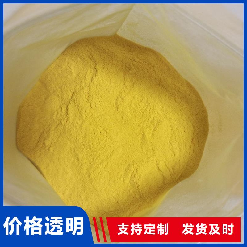聚合氯化铝,聚合硫酸铁产地厂家直销