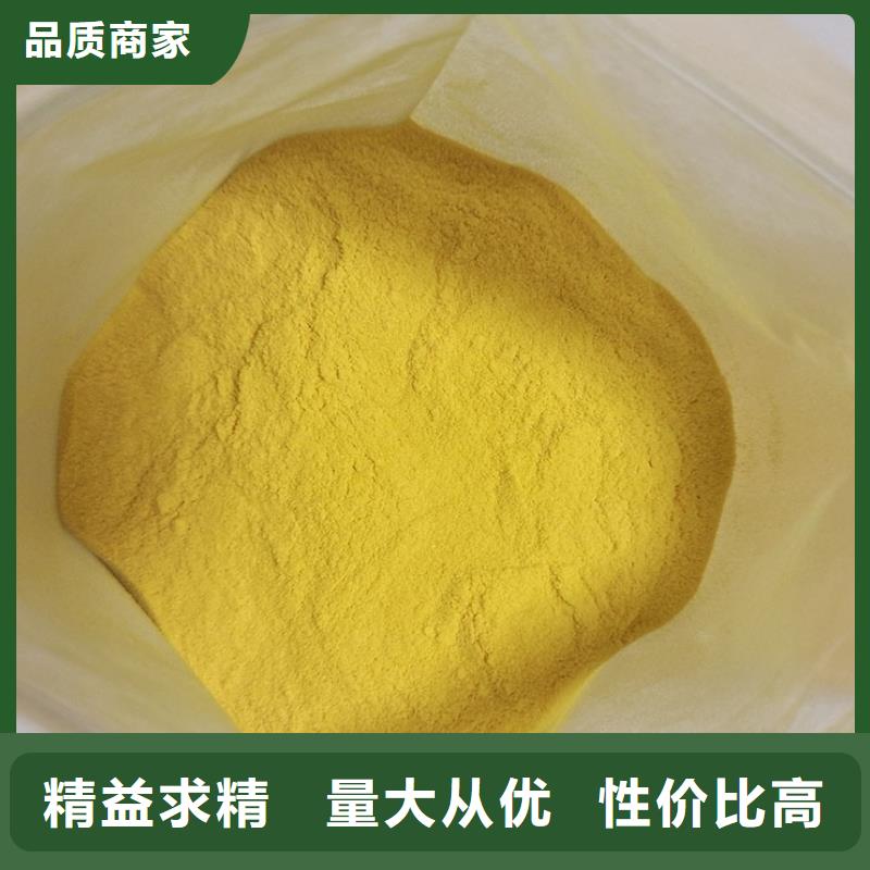 聚合氯化铝液体厂家