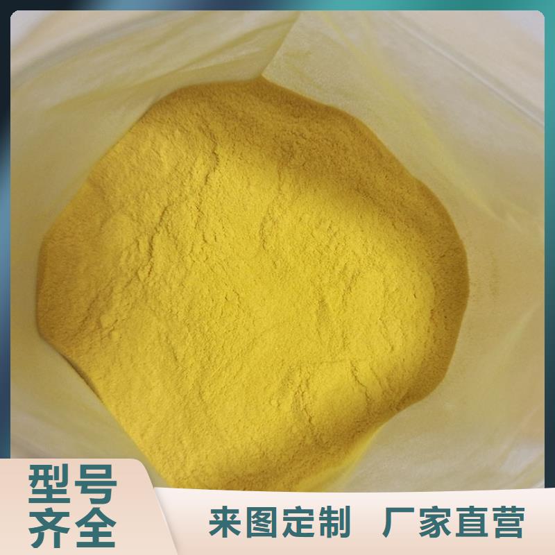 聚合氯化铝源头厂家经验丰富