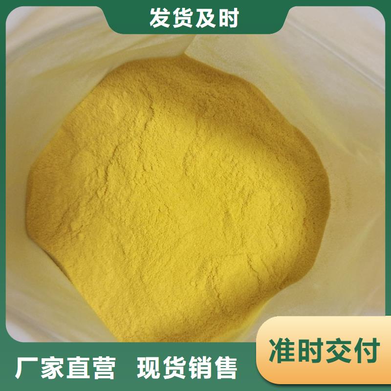 【聚合氯化铝】,缓释阻垢剂分类和特点