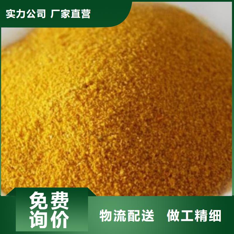 聚合氯化铝【醋酸钠厂家】价格地道