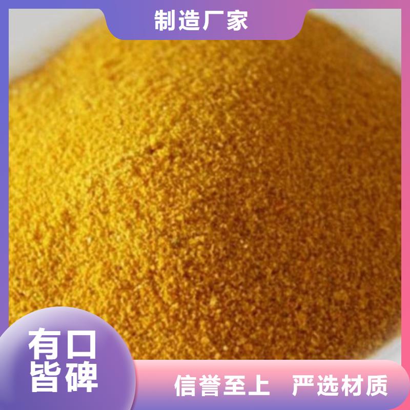 聚合氯化铝消泡剂质保一年