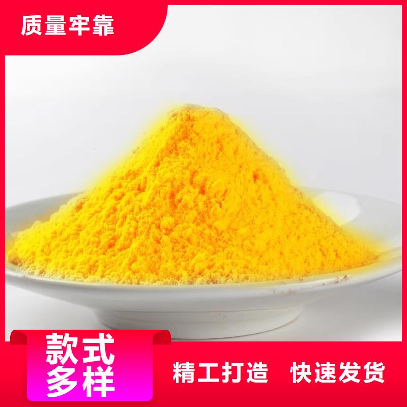 【聚合氯化铝】新型液体碳源免费获取报价