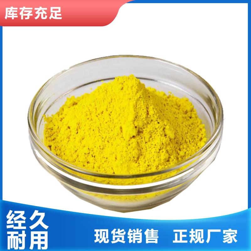 聚合氯化铝-硫酸亚铁为品质而生产