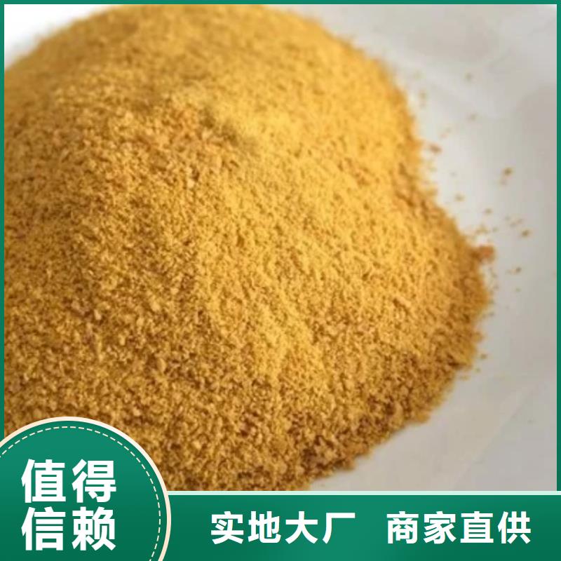 【聚合氯化铝】,缓释阻垢剂分类和特点