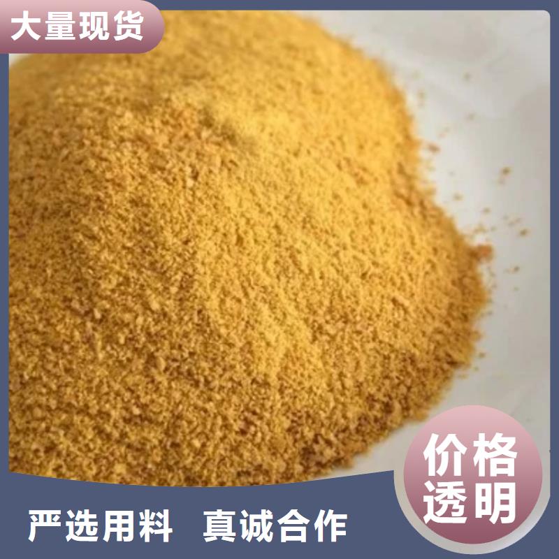 PAC源头厂家