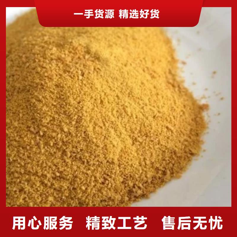 PAC沉淀剂生产基地