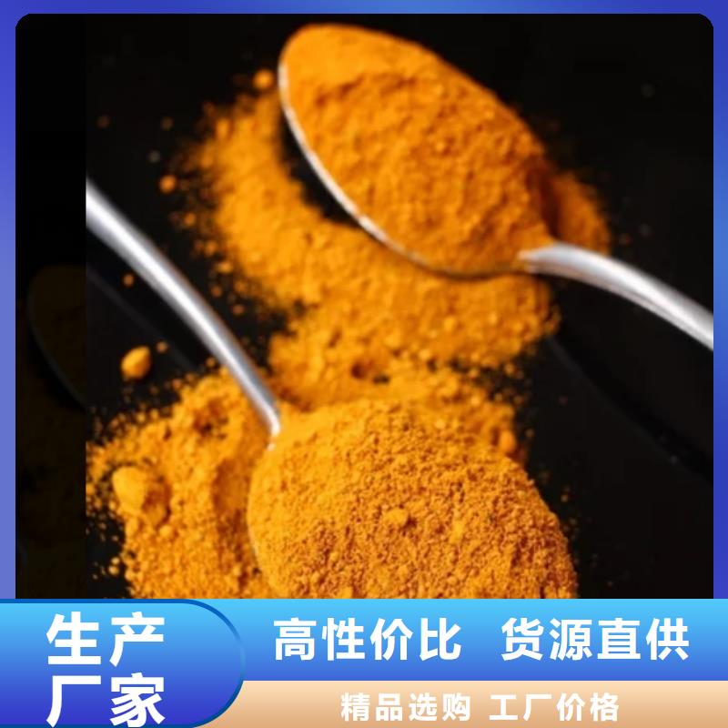 固体PAC生产厂家