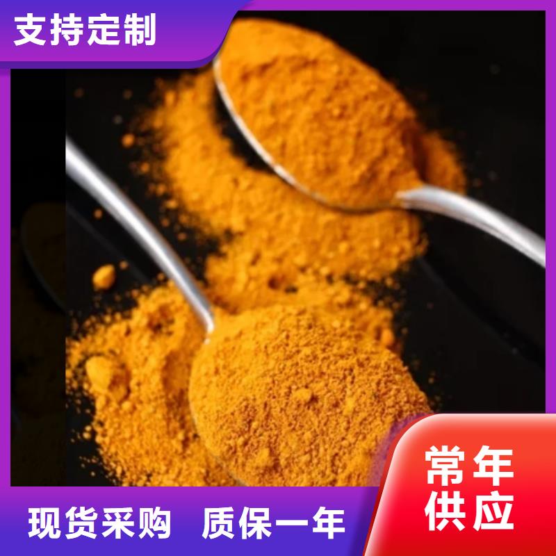 工业聚合氯化铝PAC厂家直销