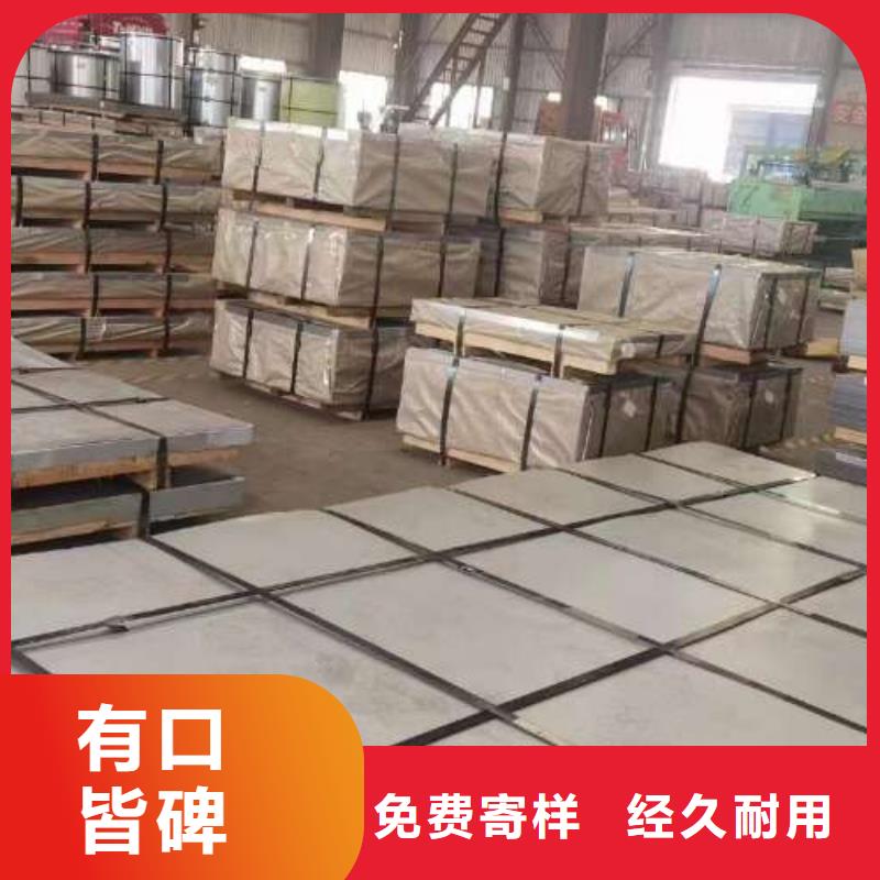 电工钢45#钢热轧板材一致好评产品