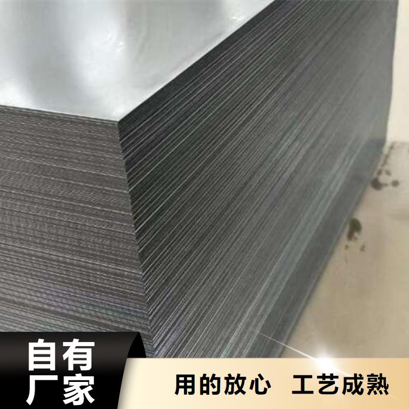 电工钢【钟表专用硅钢片】定制零售批发
