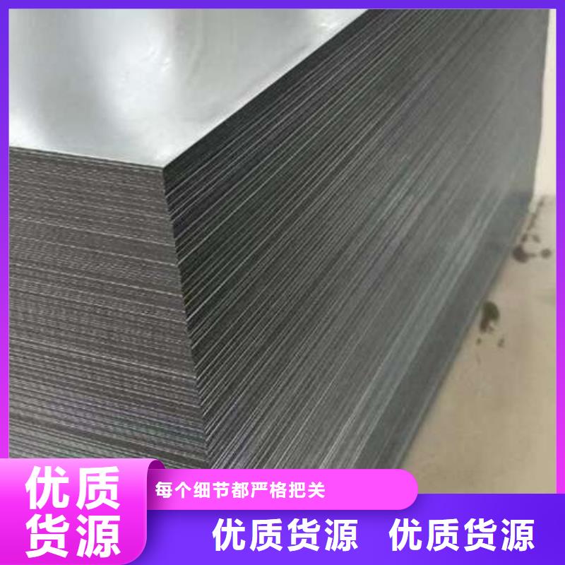电工钢支持批发零售