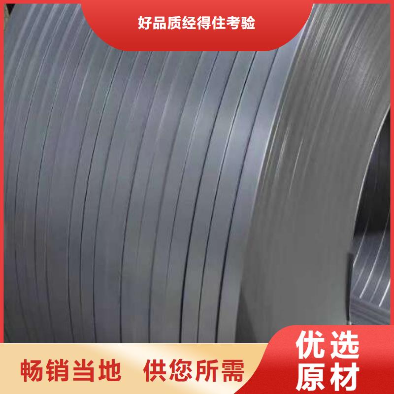 【电工钢】冷轧卷精心打造
