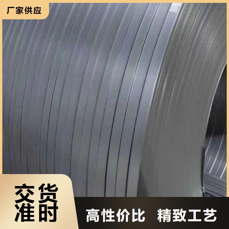 电工钢鞍钢硅钢片源头厂商
