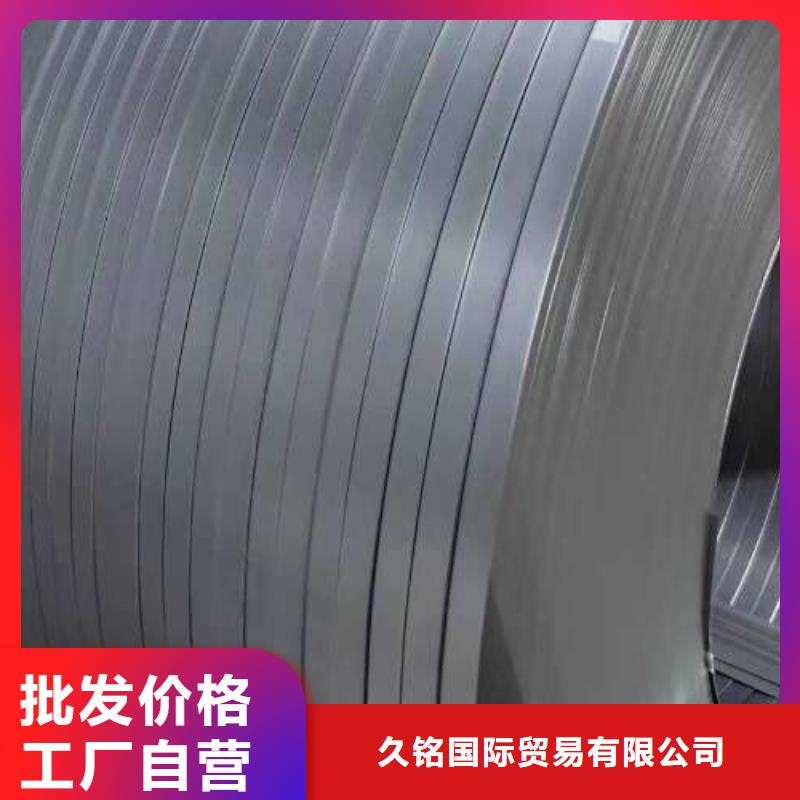 【电工钢【钟表用电工钢】工厂价格】