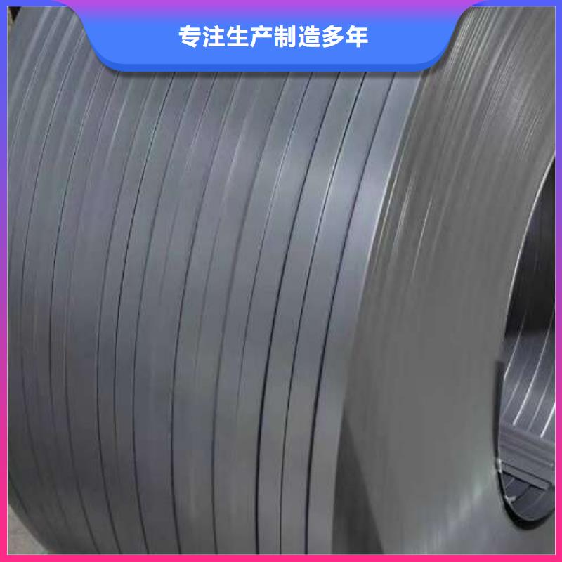 电工钢20#冷轧板大品牌值得信赖