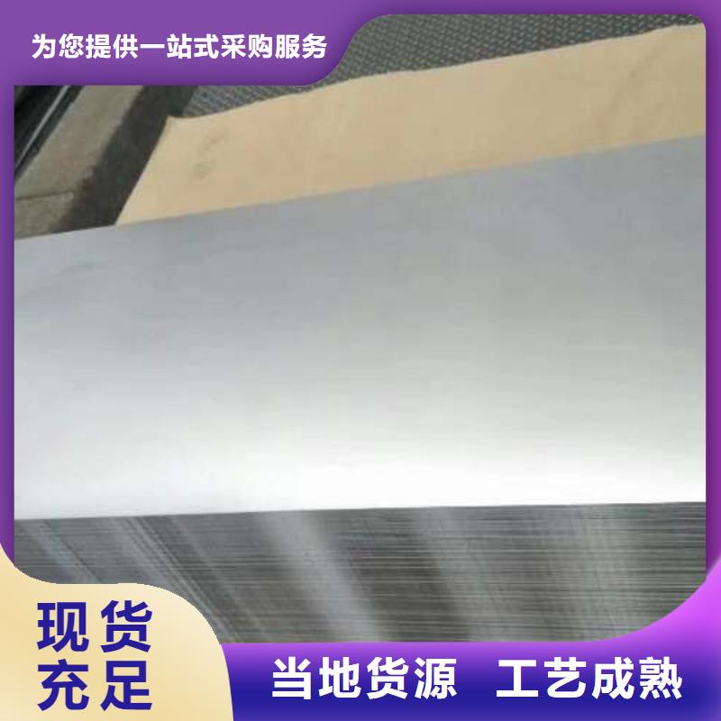 电工钢,SPCC镀锡卷送货上门