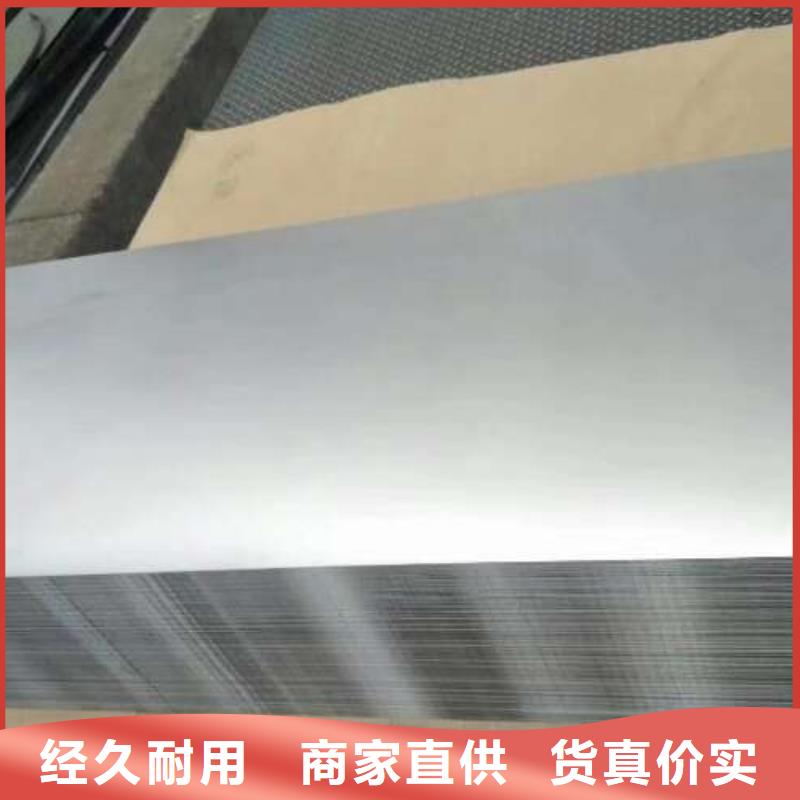 电工钢【钟表用电工钢】库存齐全厂家直供