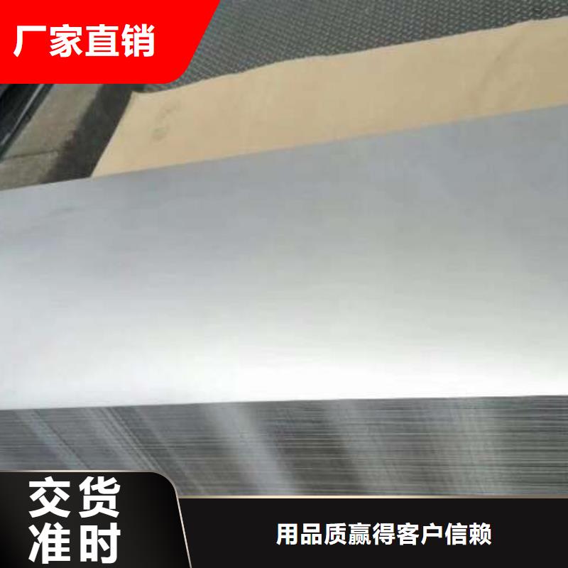 电工钢拒绝差价