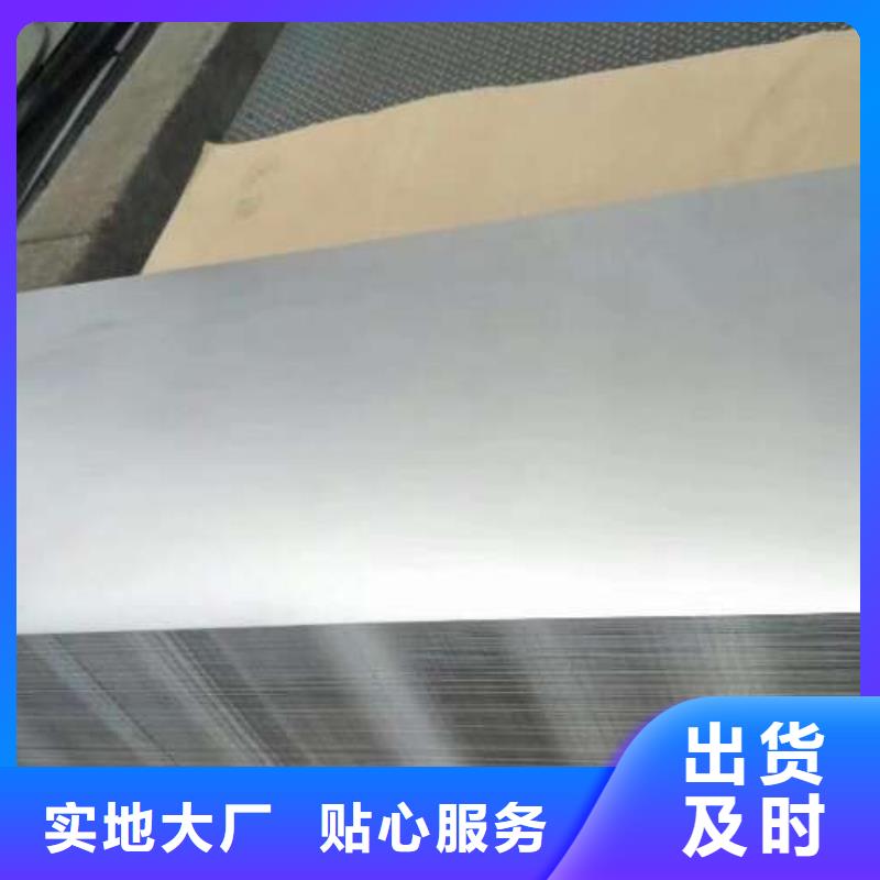 电工钢高磁硅钢片支持定制批发