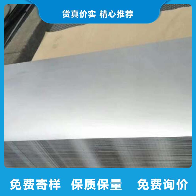 电工钢【冷轧板卷】敢与同行比服务
