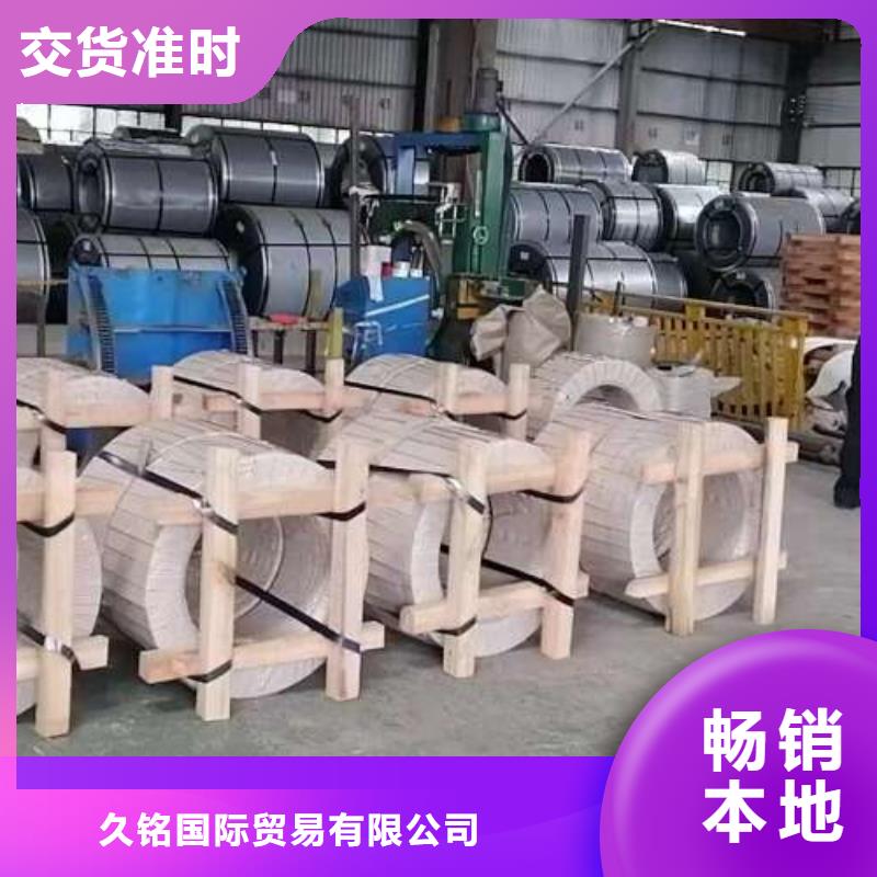 电工钢高磁硅钢片支持定制批发