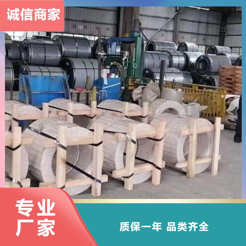 电工钢高磁硅钢片实拍品质保障