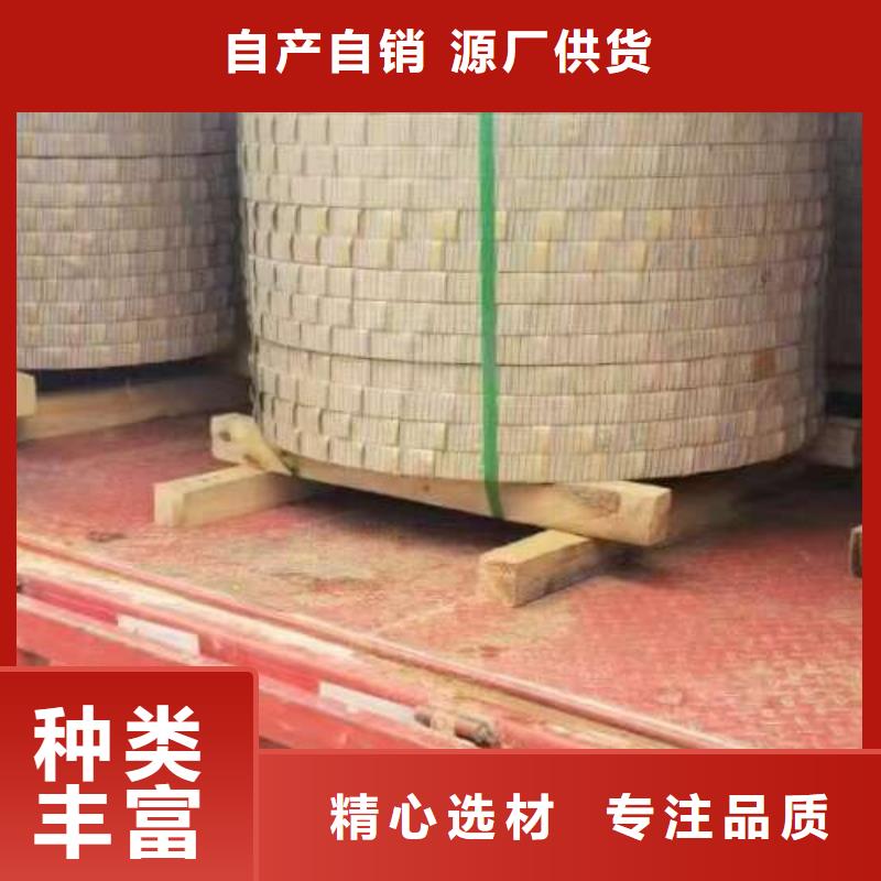 电工钢20#冷轧板大品牌值得信赖