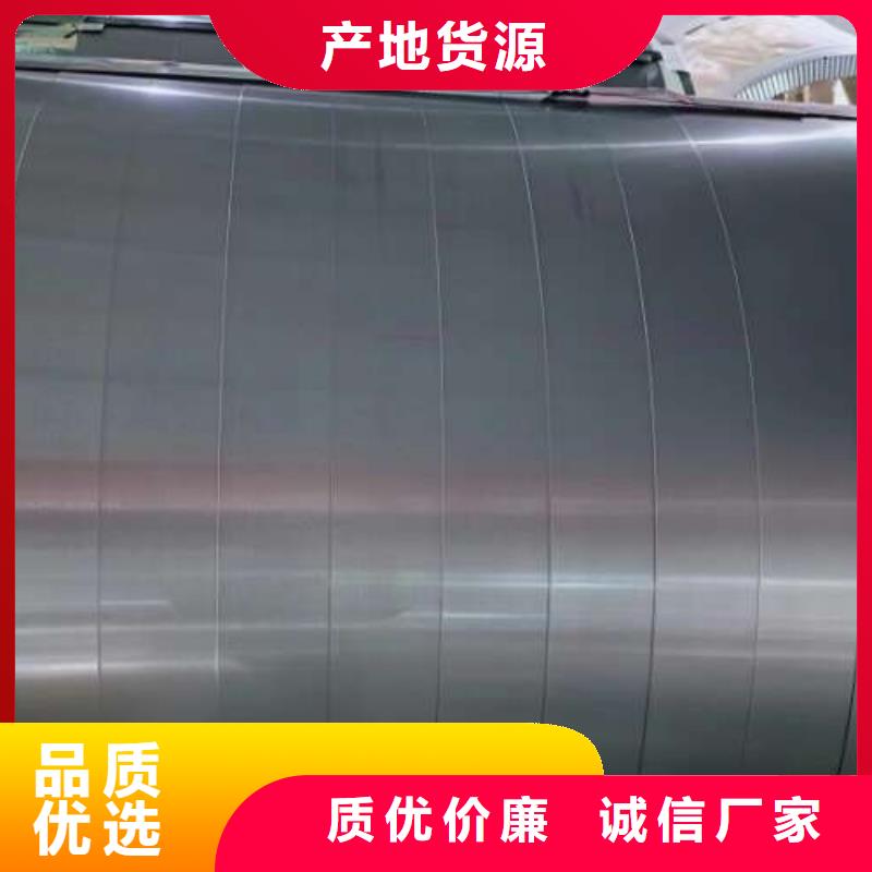 电工钢_国标硅钢片专业生产品质保证