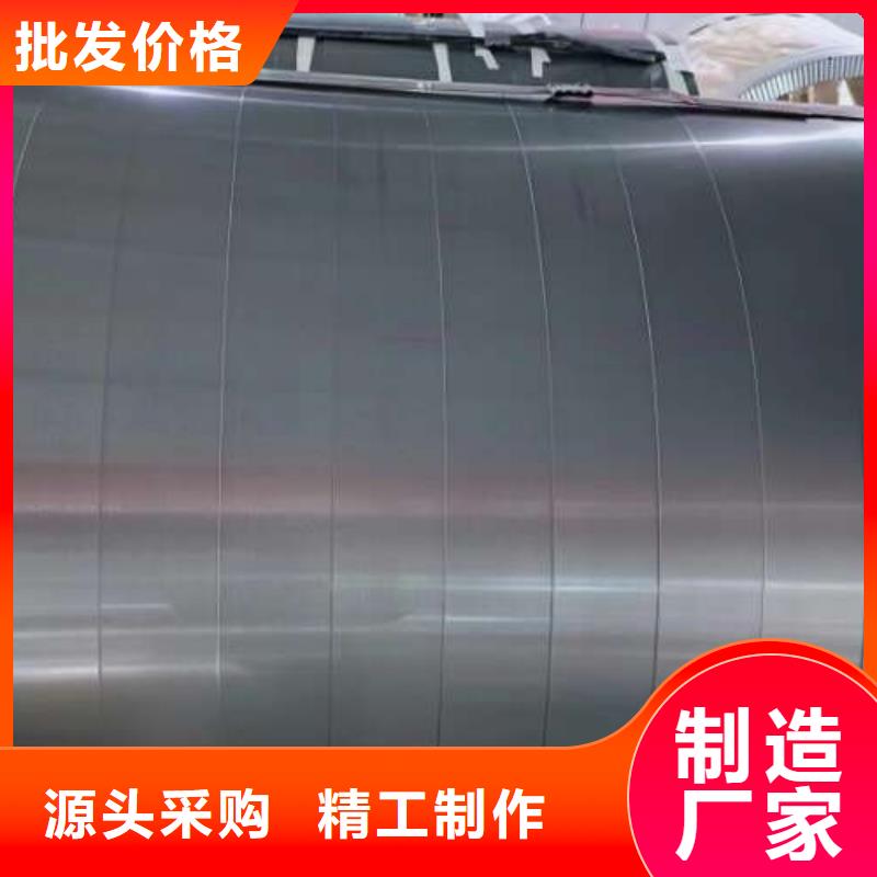 电工钢45#冷轧板大厂家实力看得见