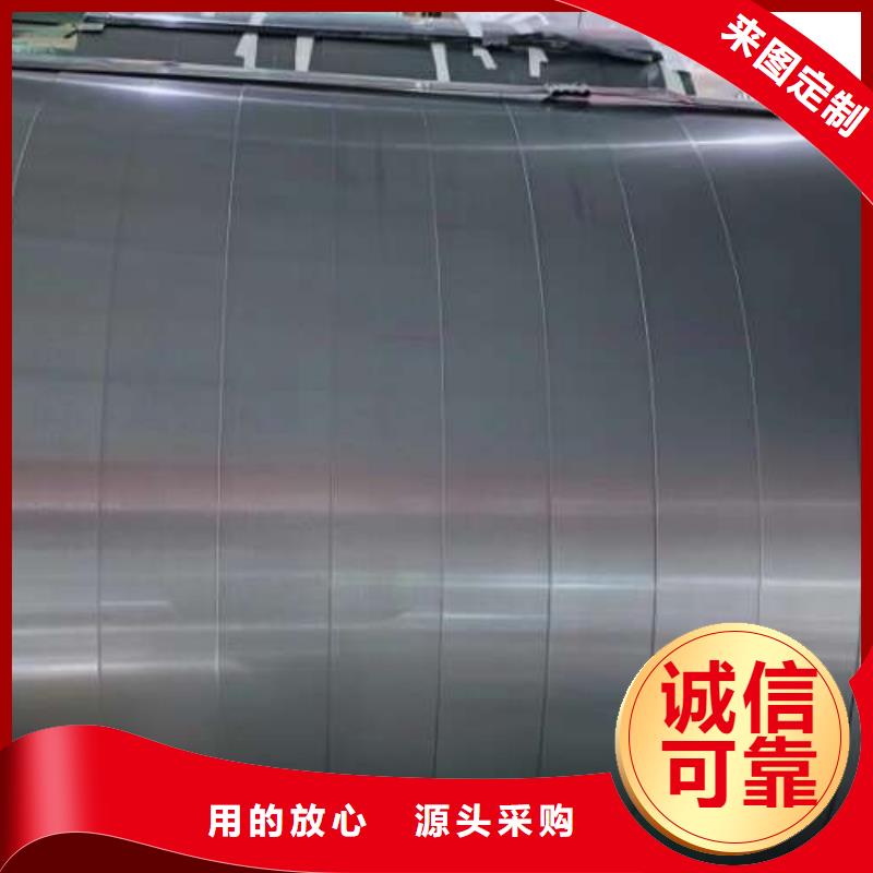 【电工钢定制批发】