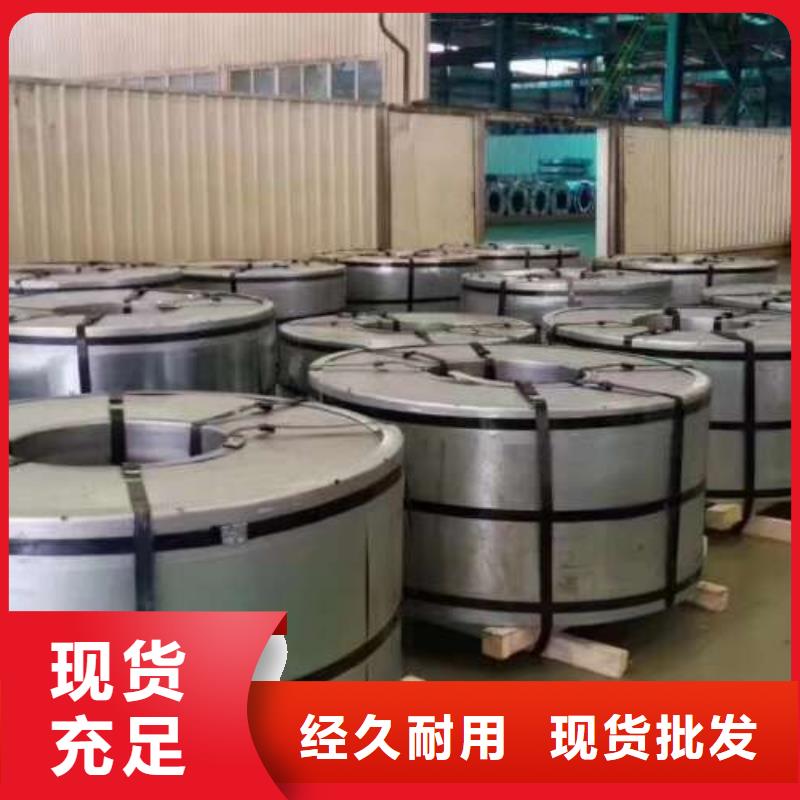 电工钢45#冷轧板量大从优