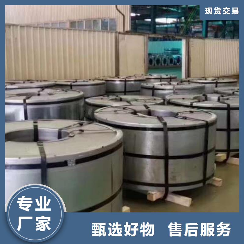 电工钢-国标硅钢片真正让利给买家