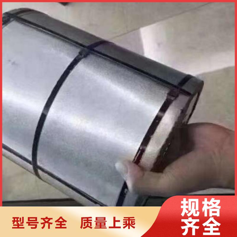 电工钢DX51D镀锌卷支持定制