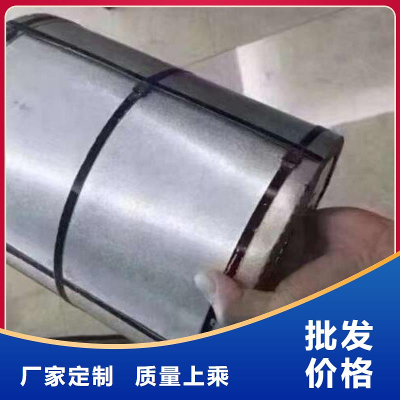 电工钢钟表用电工钢市场报价