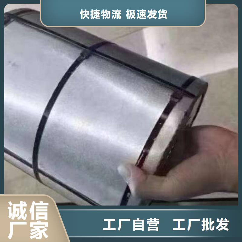 电工钢-【【钟表用电工钢】】货源足质量好