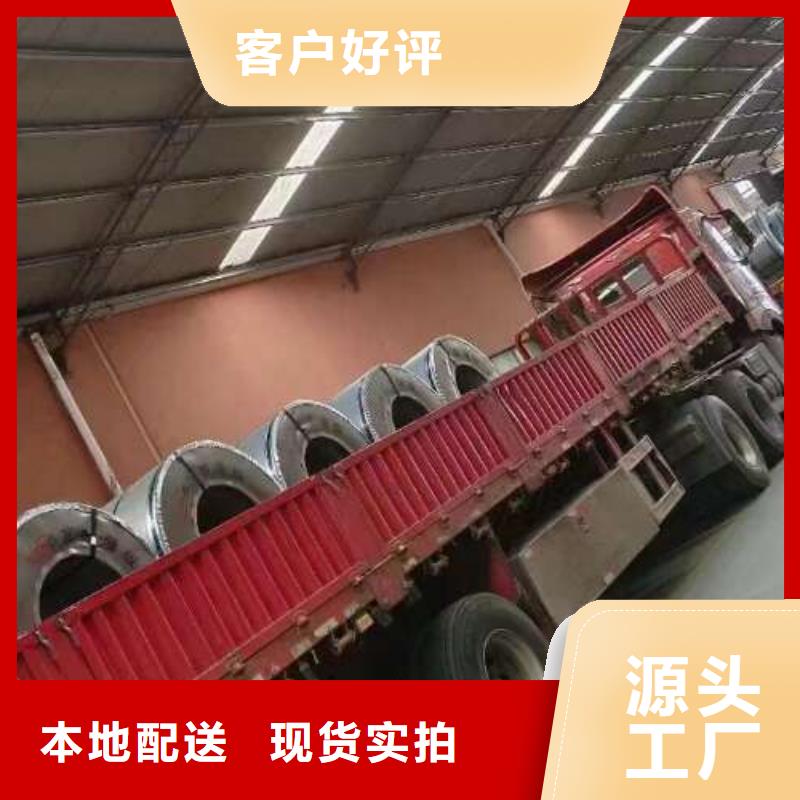 电工钢,SPCC镀锡卷送货上门