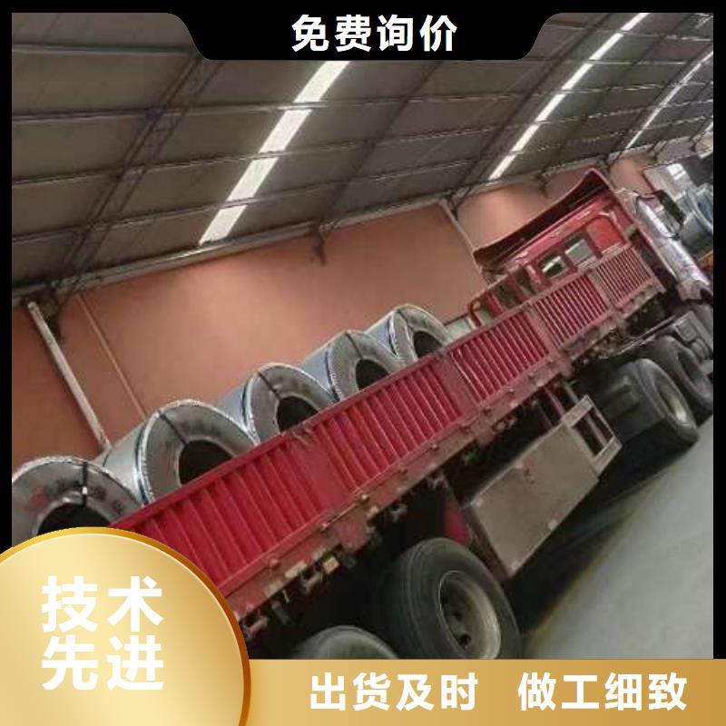 电工钢低耗损电工钢精工制作