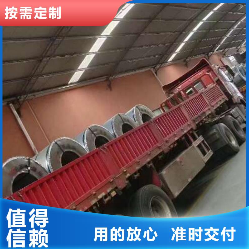 电工钢电工钢品质有保障